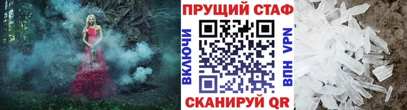 Где купить наркоту Нолинск МАРИХУАНА  КОКАИН  ГАШИШ  Мефедрон 