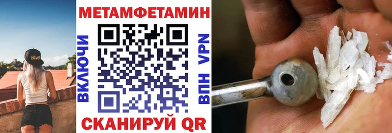 АМФ Розовый  купить закладку  это состав  Нолинск 