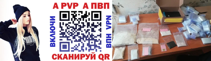 как найти закладки Нолинск Alpha PVP кристаллы