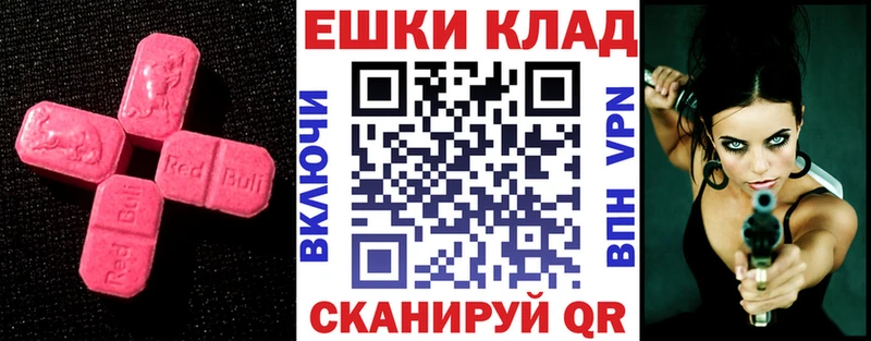 ЭКСТАЗИ DUBAI  Нолинск 