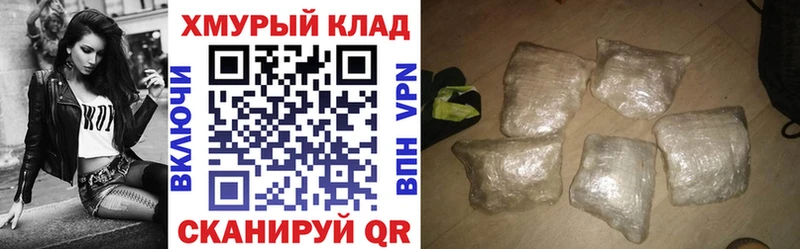 гидра зеркало  Нолинск  ГЕРОИН Афган 