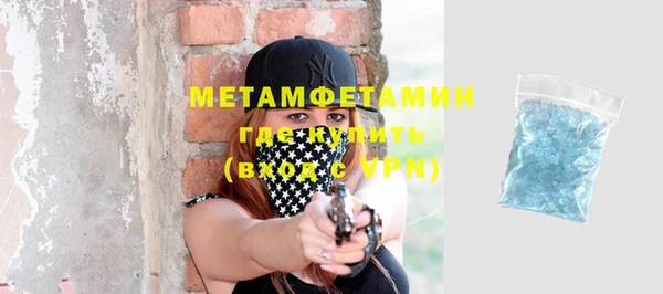 эйфоретик Верхнеуральск