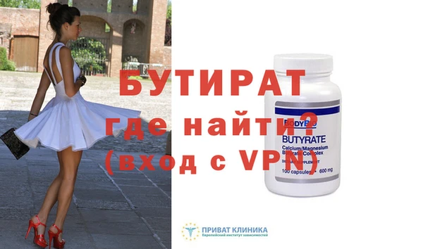 MDMA Верхний Тагил