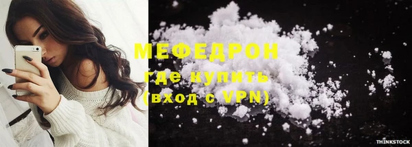 MDMA Верхний Тагил