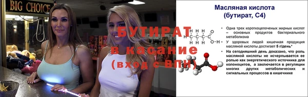 скорость Верея