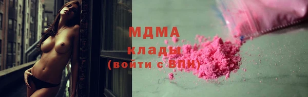 эйфоретик Верхнеуральск