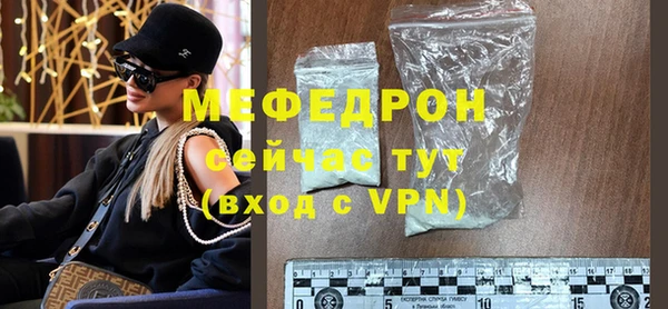 скорость Верея