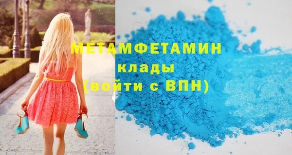 эйфоретик Верхнеуральск