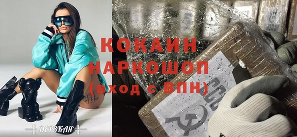 скорость Верея