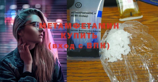 эйфоретик Верхнеуральск