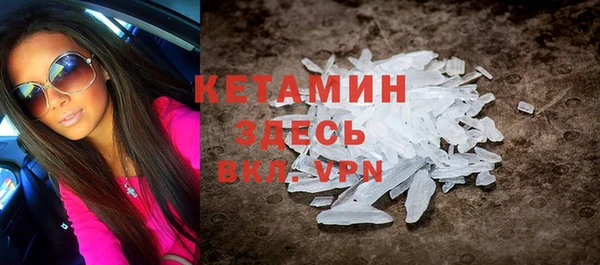 MDMA Верхний Тагил
