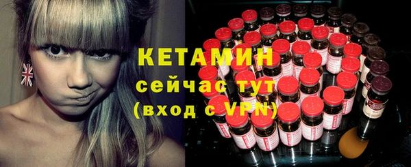 MDMA Верхний Тагил