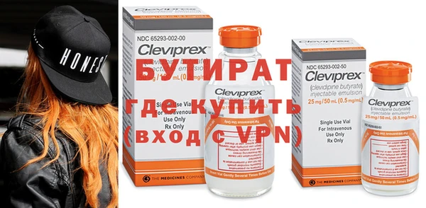 эйфоретик Верхнеуральск