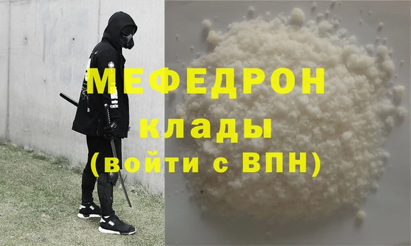 эйфоретик Верхнеуральск