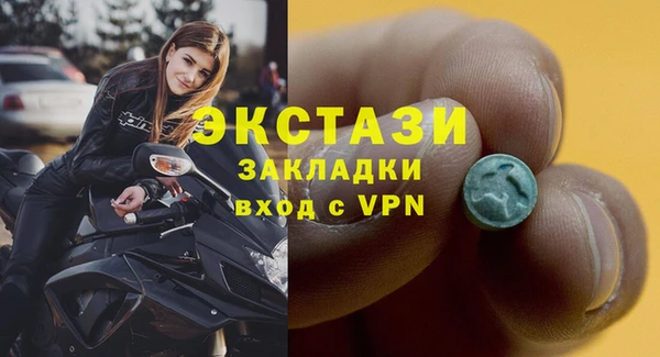 эйфоретик Верхнеуральск