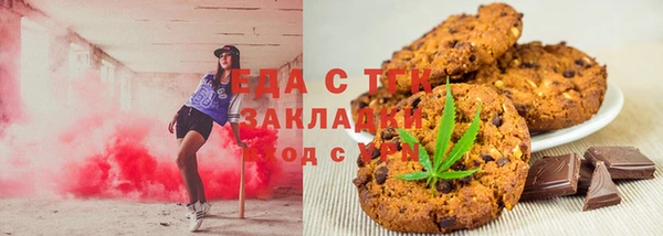 MDMA Верхний Тагил
