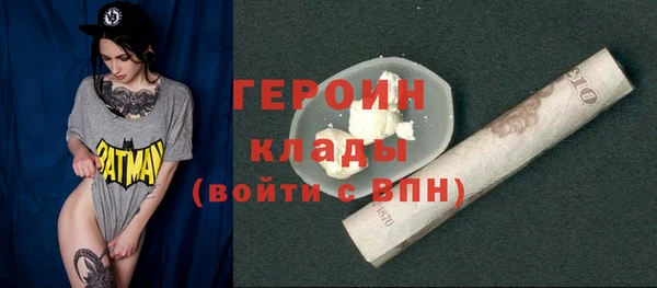 MDMA Верхний Тагил