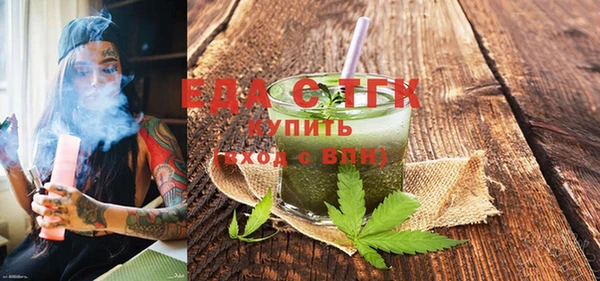 MDMA Верхний Тагил