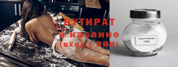 MDMA Верхний Тагил