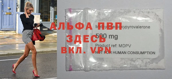 скорость Верея