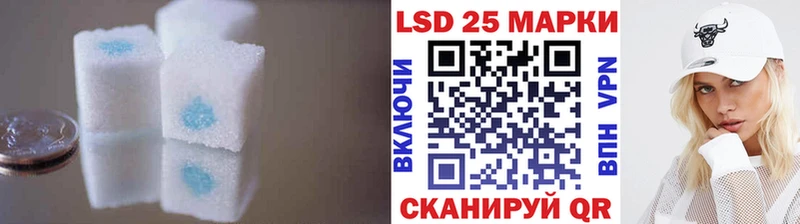 LSD-25 экстази ecstasy  закладки  Нолинск 