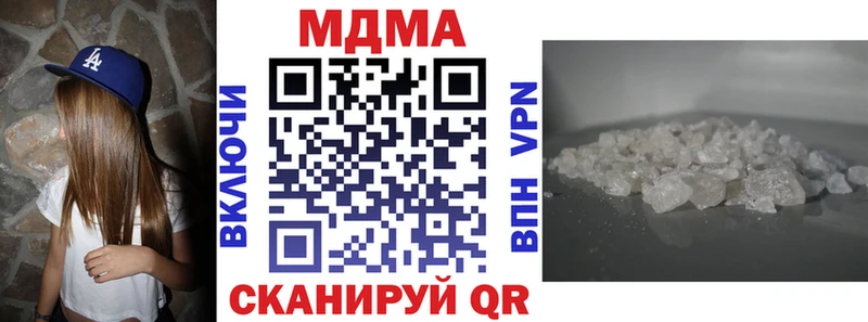 МДМА crystal  Нолинск 