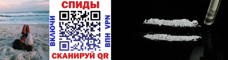 дарнет шоп Нолинск Первитин кристалл