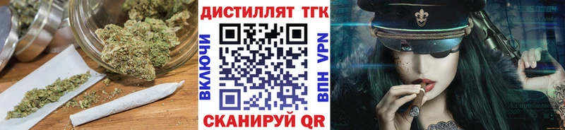 ТГК THC oil Нолинск