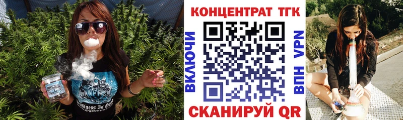 сколько стоит  Нолинск  blacksprut ТОР  Дистиллят ТГК вейп 